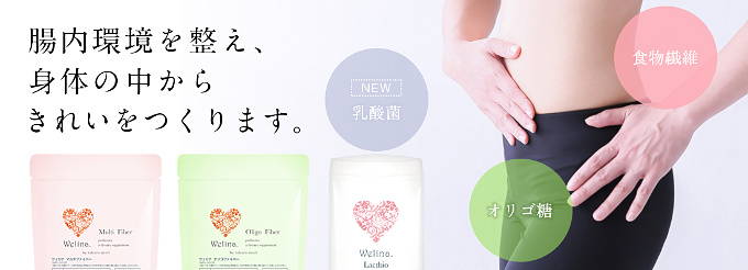 Welina. プロテイン オリゴ糖乳酸菌