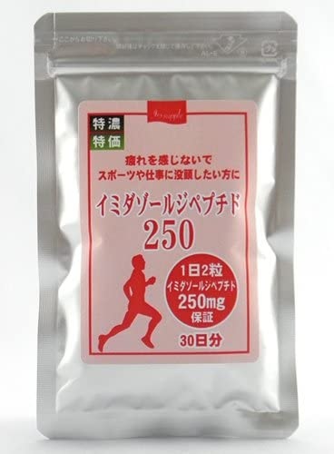 イミダペプチド Amazon.co.jp: 【公式店販売】 イミダペプチド ドリンク